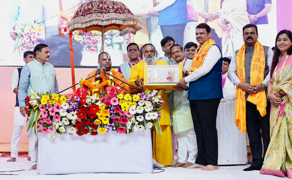 Trees for Shree Ram Katha by Ram Parivar